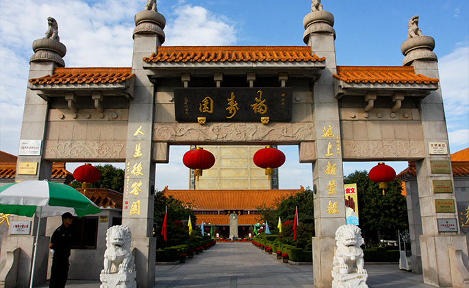 ��ҳ - ���ɱ����ǹ��ʹٷ���վ