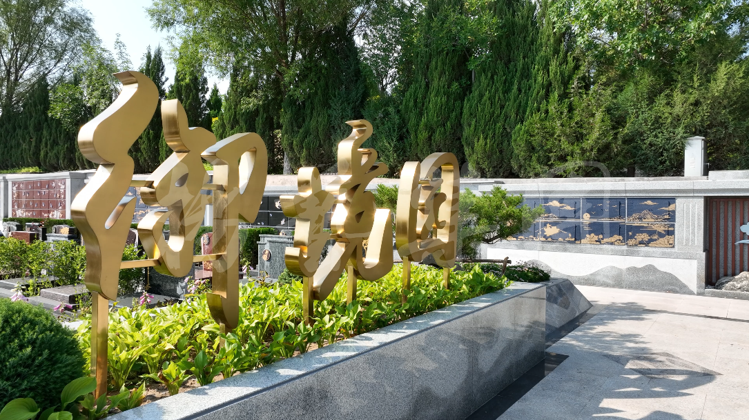 ��ʤ���� ����̬���� | �߽��żҿ�����Ĺ����԰������԰��