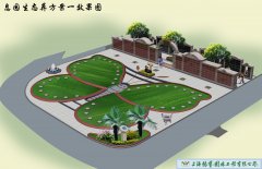 �Ϻ����ҽ�Ϣ԰����Է��̬����������֮������Ȼ��г����