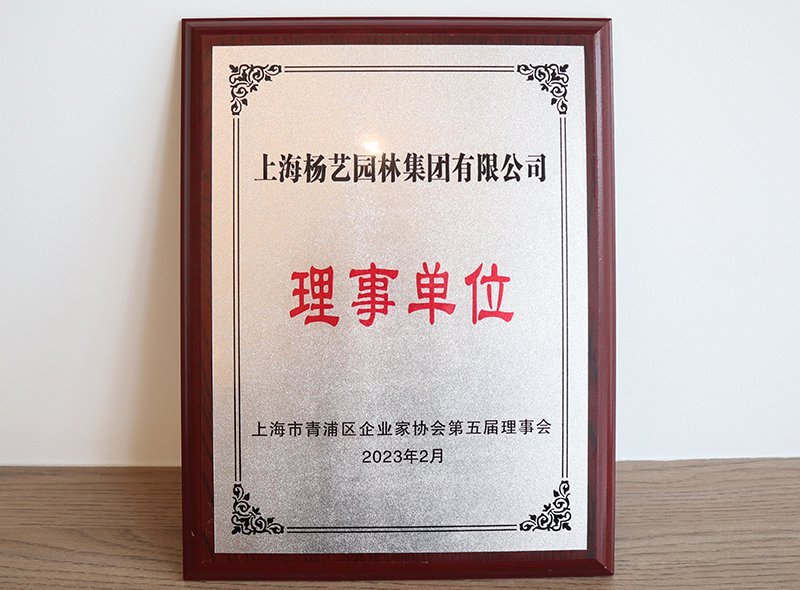 �Ϻ�����������ҵ��Э����������µ�Ԫ