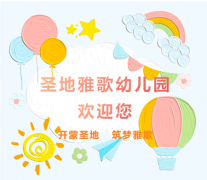 ʥ���Ÿ��׶�԰|2024���������У�