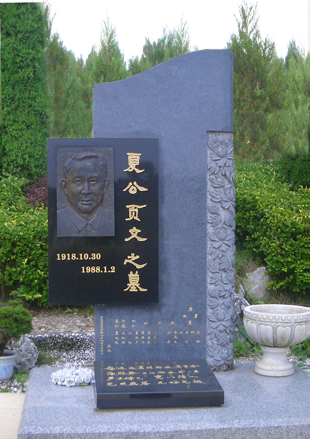 ��ҳ - ���ɱ����ǹ��ʹٷ���վ