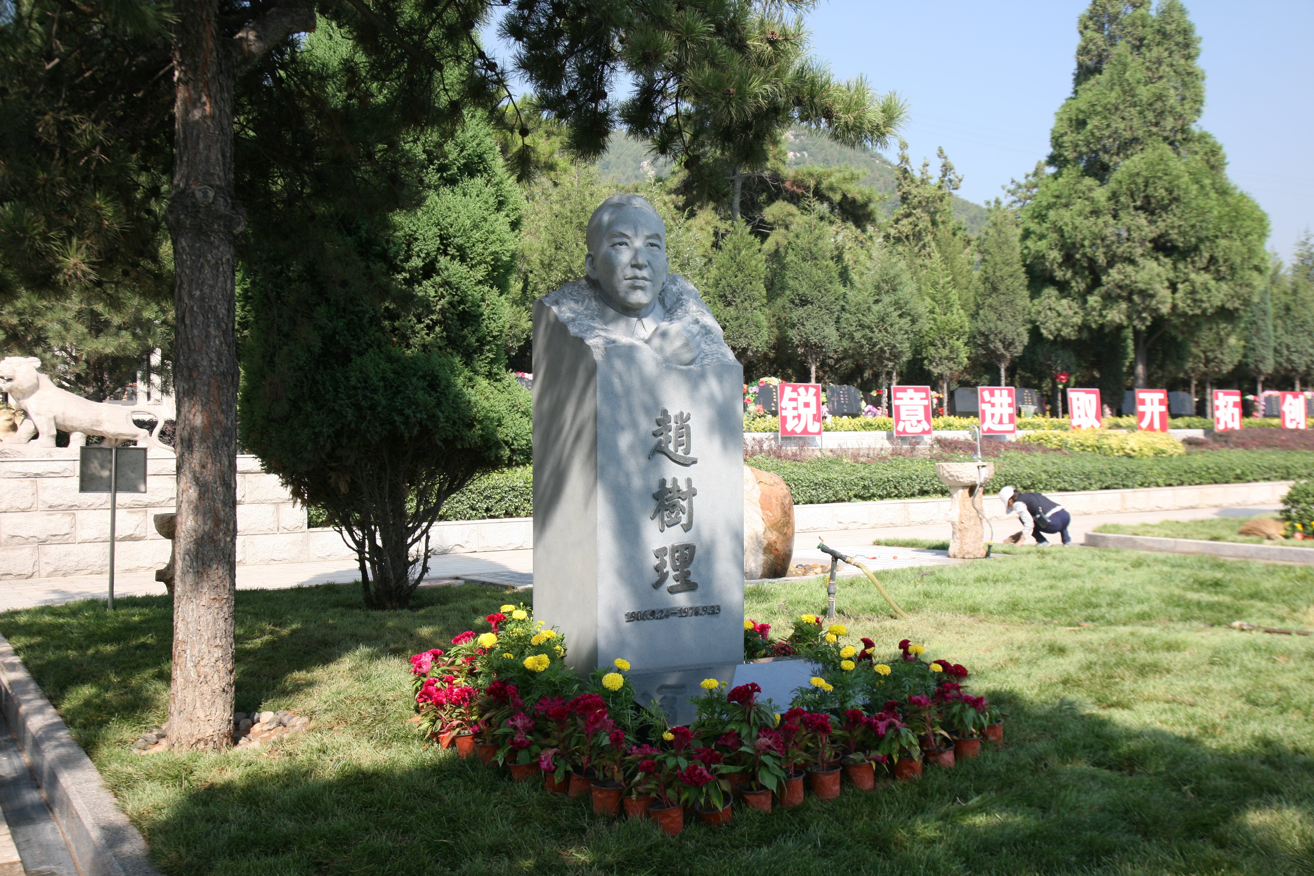 ��ҳ - ���ɱ����ǹ��ʹٷ���վ