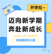 ʥ���Ÿ��׶�԰|���ǿ�ѧ��~