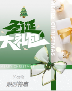 ������ǩ������Y��cafe��ʥ������