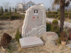 κ�����뱮��ʯ�ﴫ�������鳤��