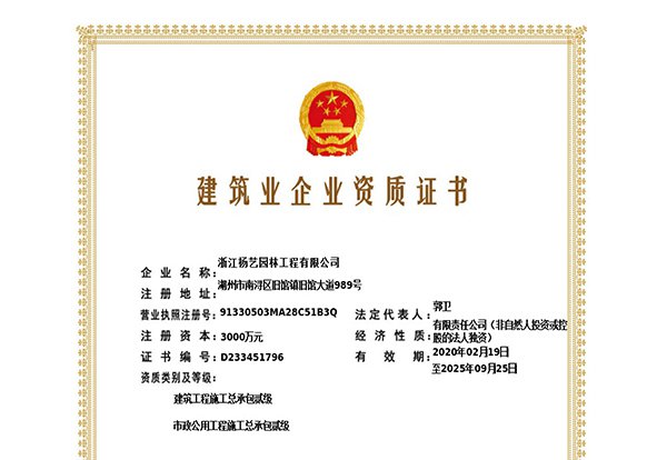 ��������ʩ���ܳа��������������ù���ʩ���ܳа�����