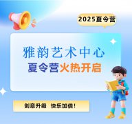 ��ʱ�����|����������������Ӫ�������ȿ���~