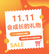 ���˫ʮһ�����޶�һ�ݡ���ɳ��������