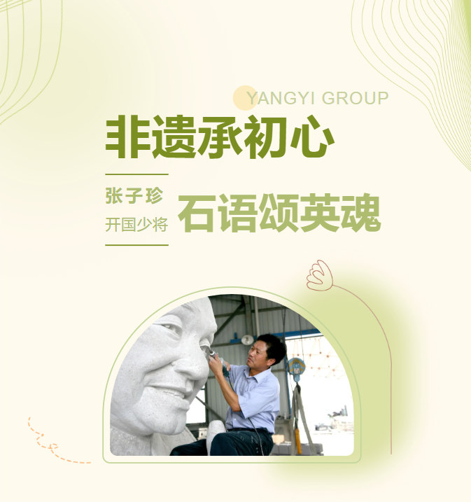 ���ųг�����ʯ����Ӣ�� | �����佫����ٳ�������